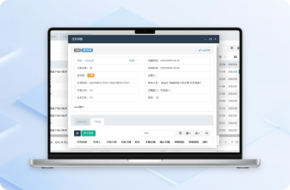 OA办公系统