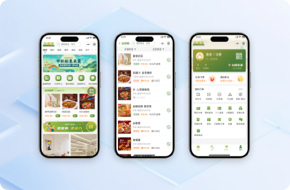 智慧街区管理系统