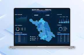 公安局非羁押人员管控系统