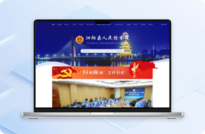 门户网站